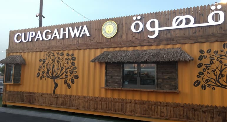 Here S What You Ll Find At The New Al Khawaneej Walk What S On